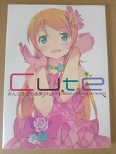 Hiro Kanzaki Art Book Cute Oreimo & 1999 -2007 Art Works