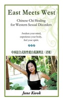 June Kwok | East Meets West | Taschenbuch | Englisch (2012) | Iuniverse