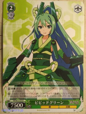 HAND MAID MAY トレーディングカード PG - 8023] HAND MAID MAY Signed card Mikako Takahashi