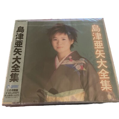aya shimazu 2CD Box New Sealed TECE 52437-8 Enka OBI Import
