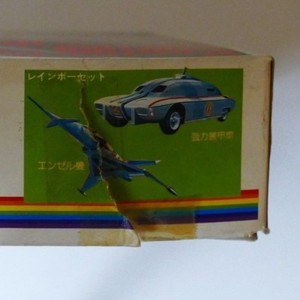 Été seulement Imai Captain Scarlet Cloud Base Model Kit B-1557