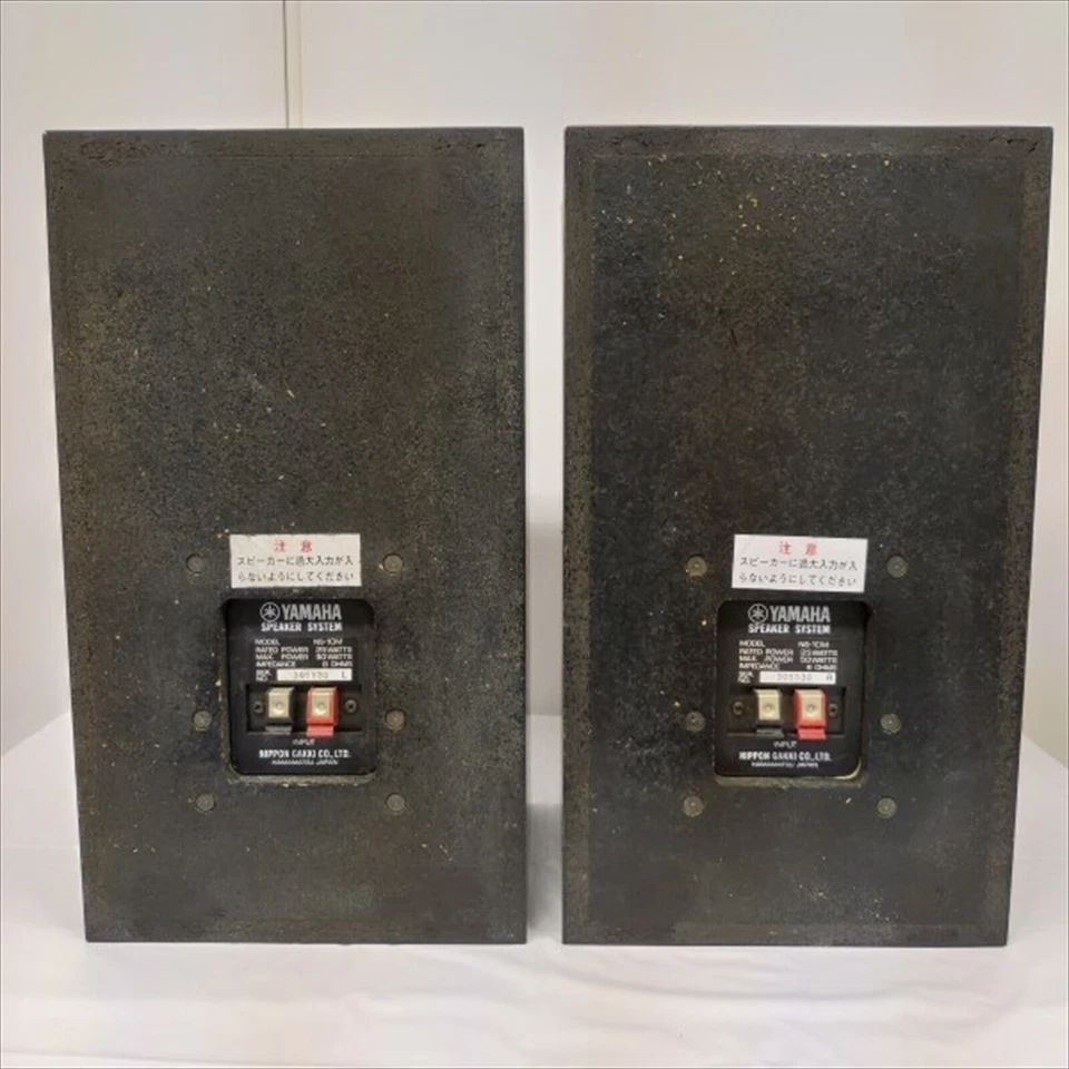 Yamaha NS-10M Speaker System Studio Monitors Japan Used - Image 2 of 4