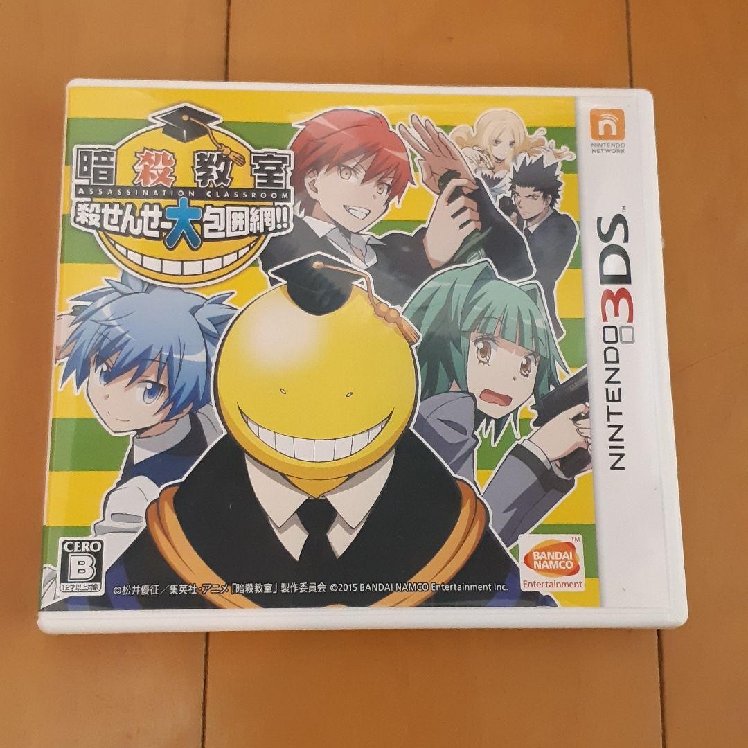 3DS Assassination Classroom killing sensei large encirclement Used with Case