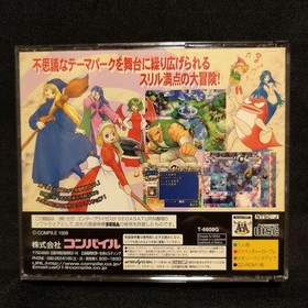 Sega Saturn Waku Waku Puyo Puyo Dungeon First Edition Special Map Bandana