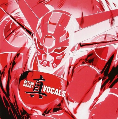 Getter Robo True Vocal Album - Listen to the voice of the soul! Shout with us!