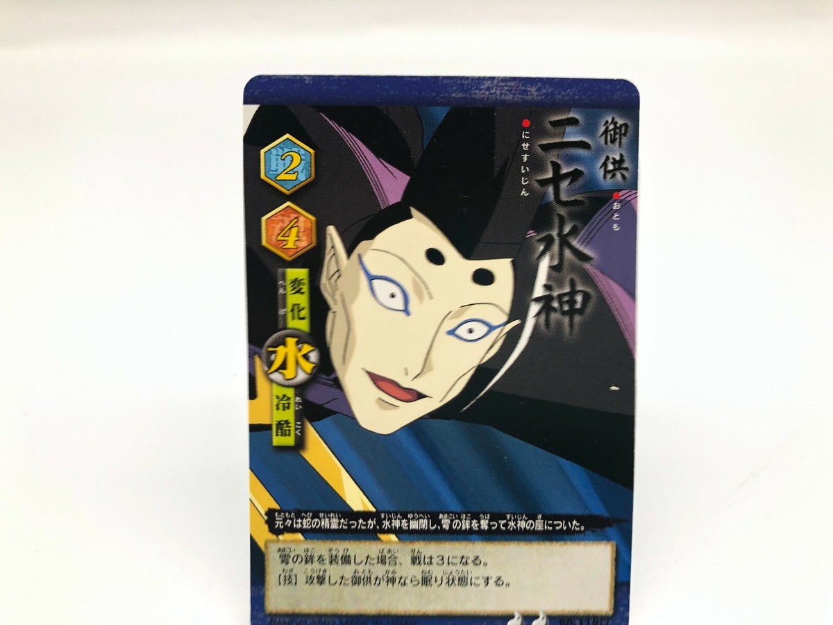 Inuyasha card Japanese Rare BANDAI F/S Inuyasha card Japanese Rare BANDAI F/S