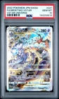 2022 POKEMON JPN SWORD & SHIELD VSTAR UNIVERSE #221 FULL ART/MEWTWO VSTAR PSA 10