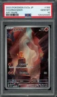 2023 Pokemon SV2a JP Charmander Full Art Rare #168 PSA 10
