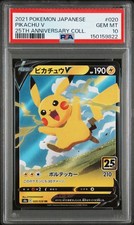 Pikachu V 020/028 S8a: 25th Anniversary Collection for sale | eBay