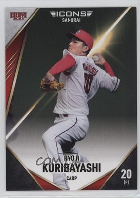 2023 BBM Icons Samurai Ryoji Kuribayashi #31 0b7o