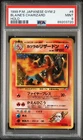 POKEMON BLAINE'S CHARIZARD 1999 JAPANESE GYM 2 #6 HOLO PSA 9