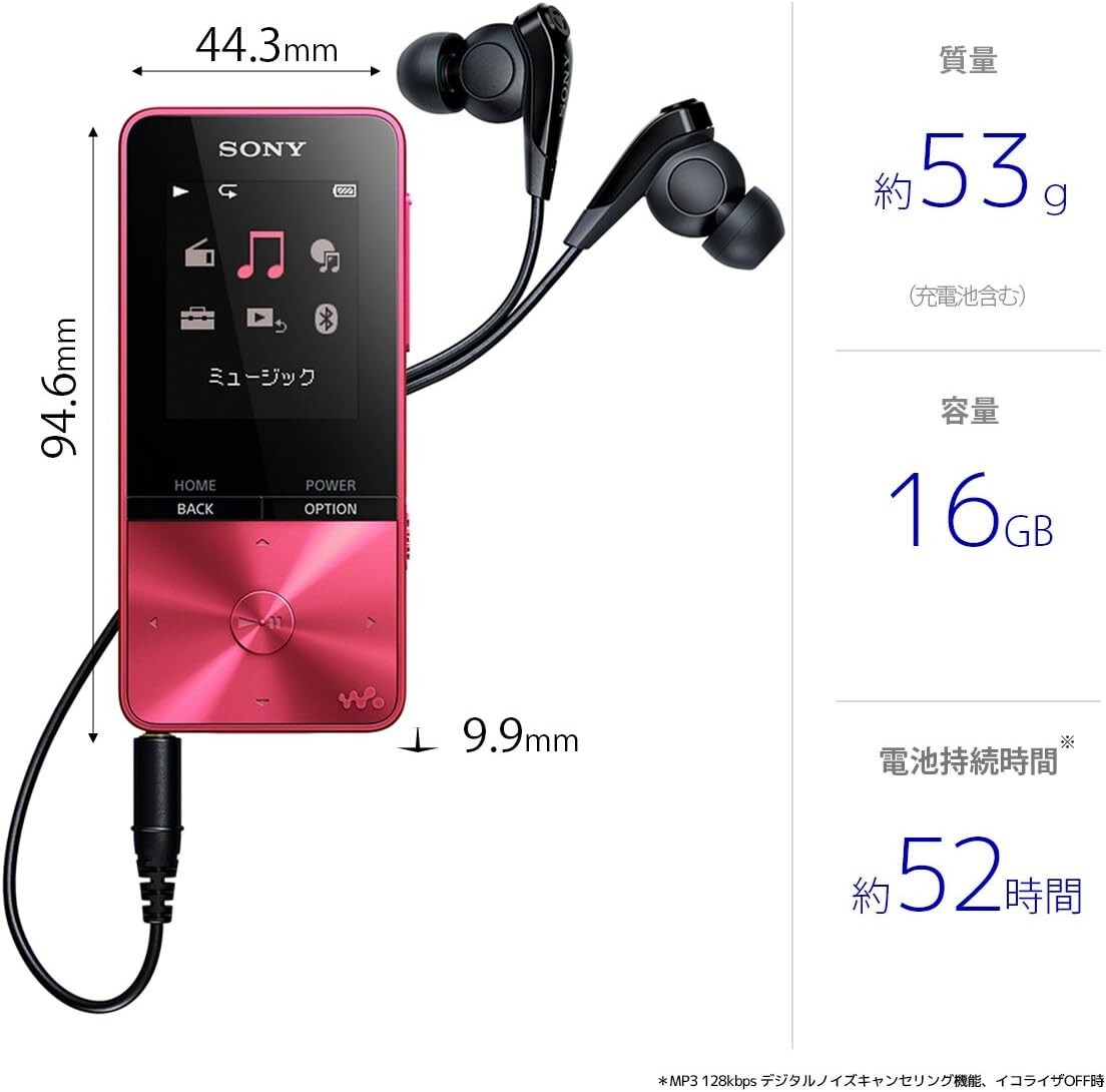 SONY WALKMAN S310 Series 4GB/16GB NW-S315 Bluetooth select color