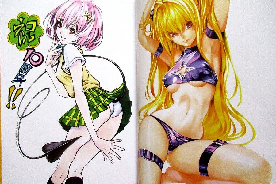 To Love-Ru Series 10th Anniversary Book - To Love-Ru Chronicle -  ISBN:9784087925173