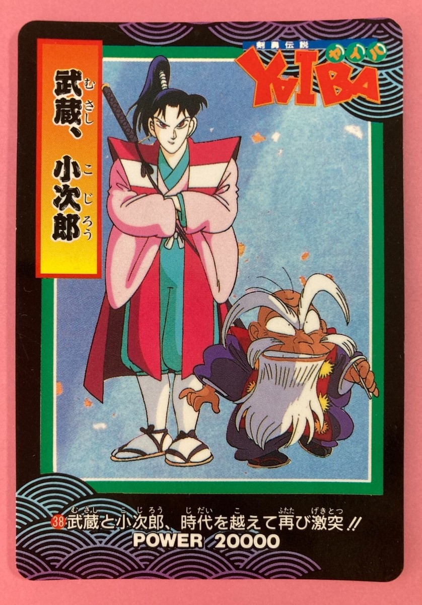 旧YAIBA トレーディングカードセット ブシロード トレーディングカード