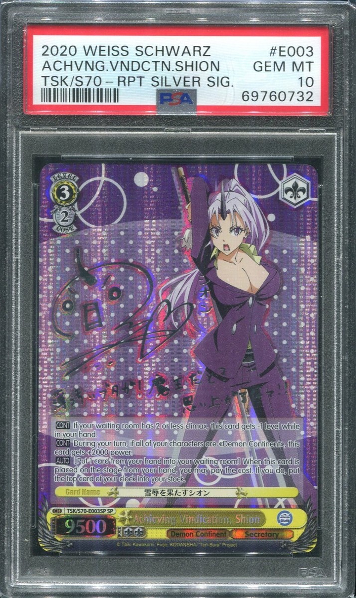 PSA 10 Weiss Schwarz Achieving Vindication Shion S70 03SP PSA 10 Weiss Schwarz Achieving Vindication Shion S70 03SP