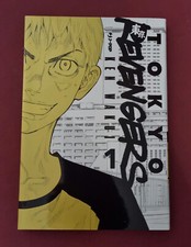 Tokyo Revengers 1 Variant Limited Edition Alf Comics & Games 2021 - J-Pop