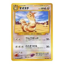 Furret no. 162 Neo Genesis JAPANESE 2000 Vintage WOTC Pokemon Cards TCG NM