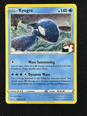 ✨kyoooooko✨ Pokémon Kyogre Prize Pack Series 4 Cosmos Holo Play Stamped Promo