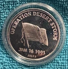 Operation Desert Storm War in the Gulf Coin 1 Troy oz  Fine Silver Round