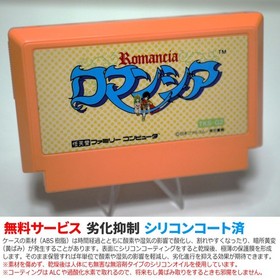 Family Computer Long Lifespan Famicom Romancia (One Push Start After Disassembly