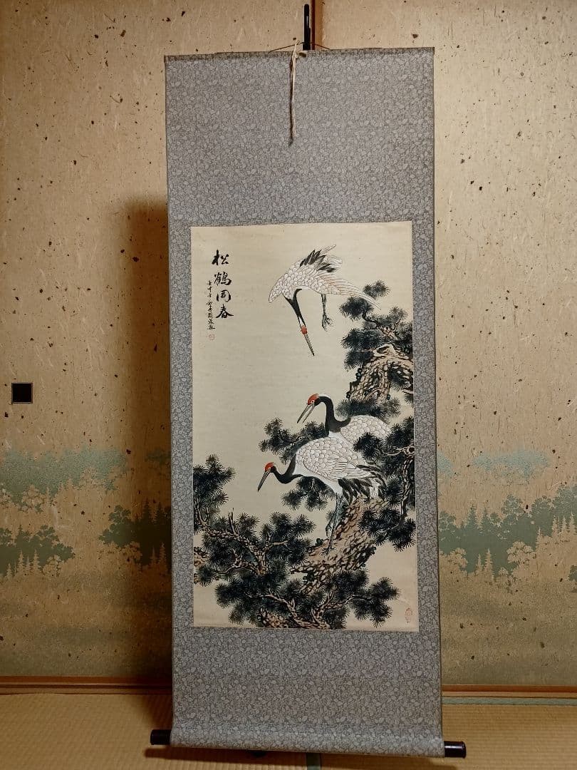 Japanese painting hanging scroll of crane and pine, Japanese art, scroll paintin