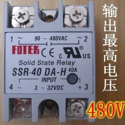 1PCS Yangming single-phase solid state relay SSR-40DA-H high voltage 480V 40A #x