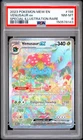 2023 POKEMON MEW EN-151 SPECIAL ILLUSTRATION RARE #198 VENUSAUR EX PSA 8