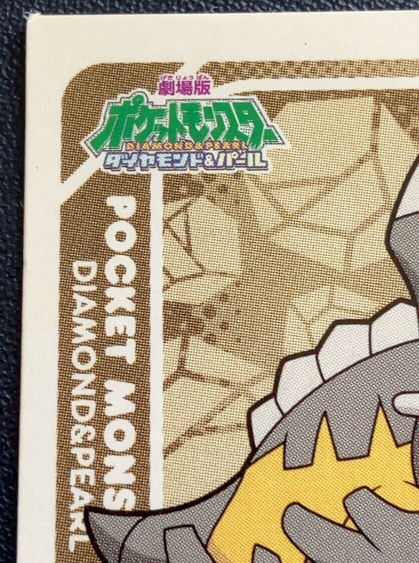 PCエンジン　MENKO CARD 6枚セット　HUNDSON SOFT PCエンジン MENKO CARD 6枚セット HUNDSON SOFT-ドイツの道路を