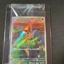 Victini SEALED SV-P Promotional Cards 271/SV P Promo Holo NM