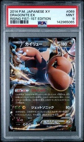 2014 POKEMON JAPANESE XY RISING FIST #069 DRAGONITE EX RISING FIST-1ST EDITION