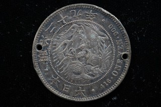 Japan Meiji Silver 1 Yen in Excellent Condition with Two Holes