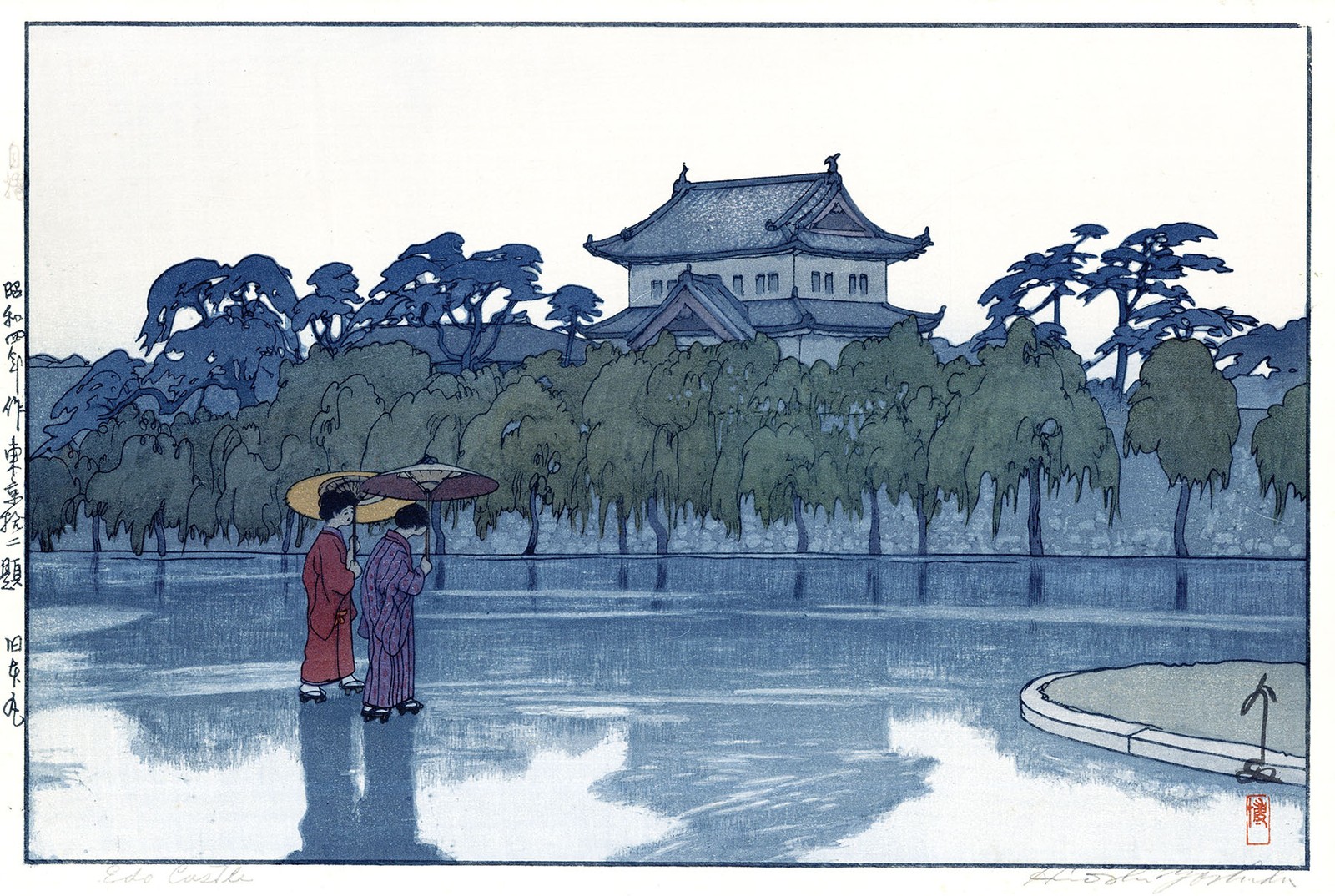 Hiroshi Yoshida Woodblock Print Twelve Scenes of Tokyo Former Edo Castle 1929