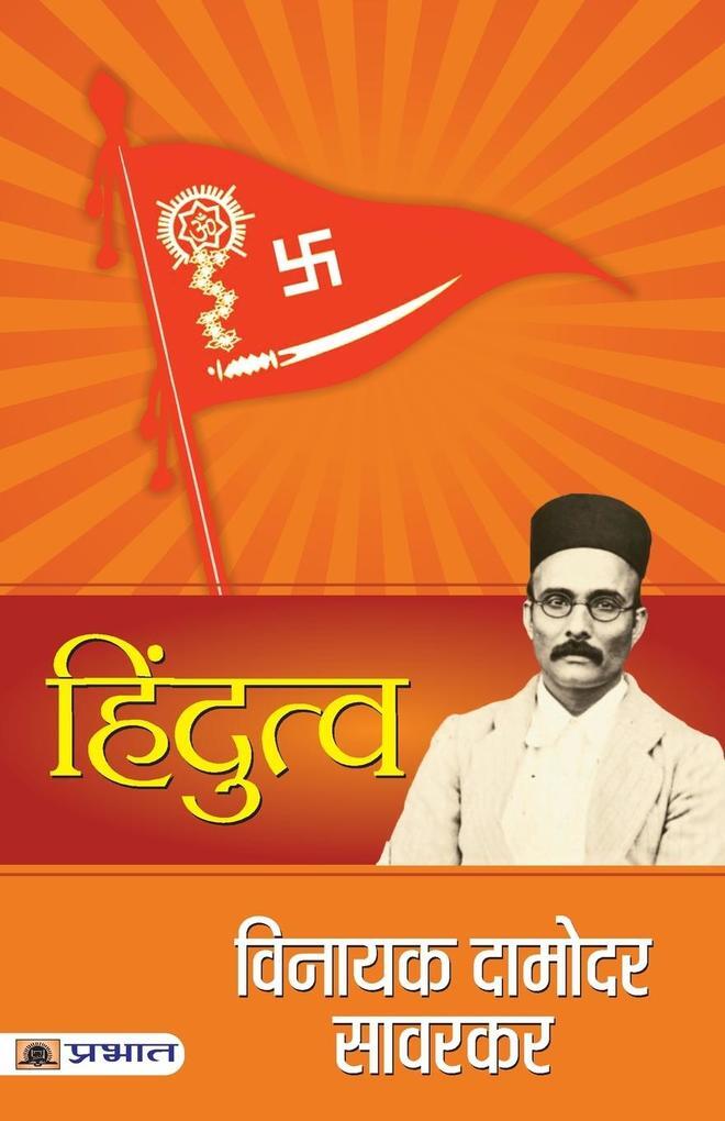 Thumbnail - Hindutva | Vinayak Savarkar Damodar | Hindi