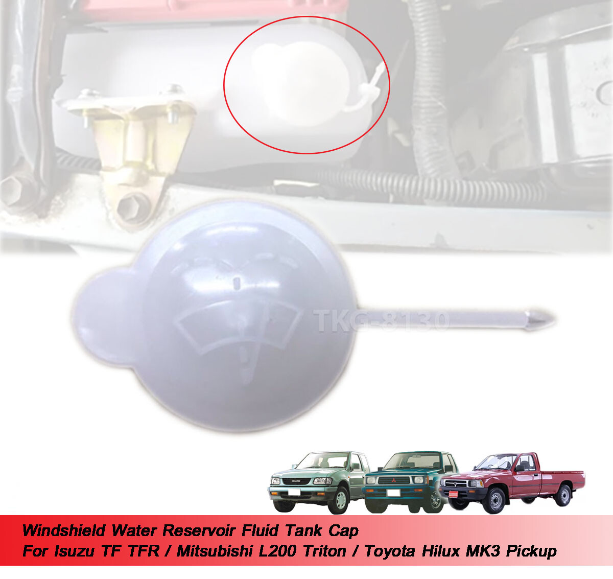 Windshield Washer Fluid Cap For Isuzu TF TFR / Mighty Max / Hilux