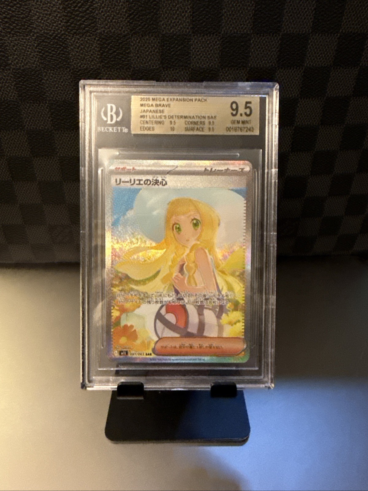 Pokémon Lillie’s Determination SAR #091 Mega Brave JPN BGS 9.5 Gem Mint 2025