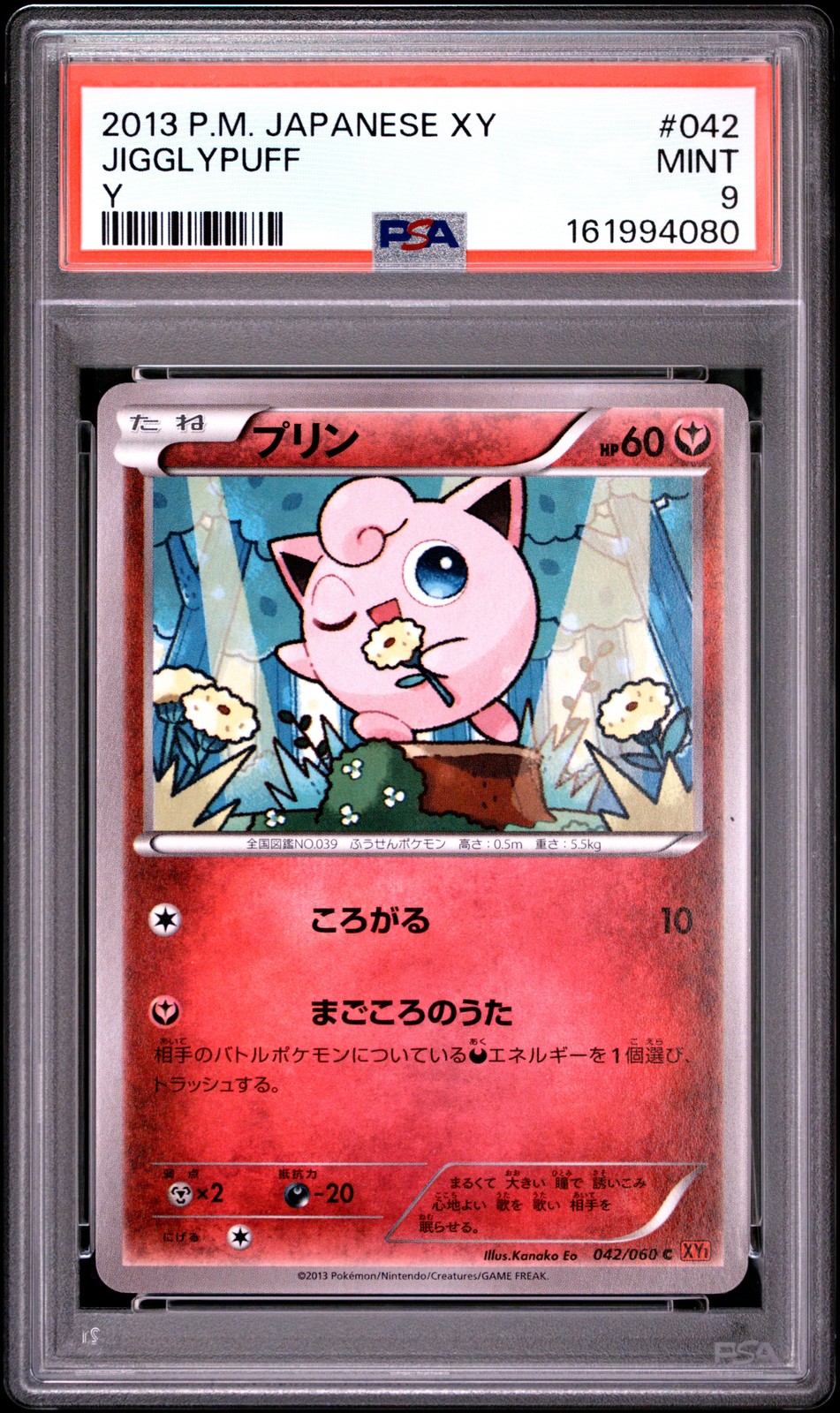 2013 POKEMON JAPANESE XY Y #042 JIGGLYPUFF PSA 9