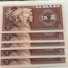 China 1980 5 Jiao  x5 Consecutive Serial# UNC Banknotes - P-883 Ethnic Series