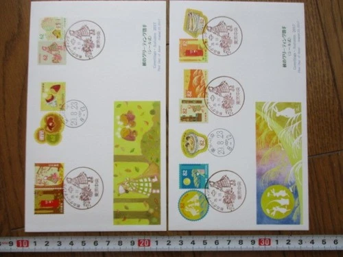 Japan Stamp First Day Cover Greetings Autumn 2 Covers Large format 2017