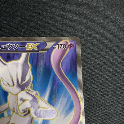 ニョロトノex（1st edition） Mewtwo EX 062/059 SR XY8 Blue Shock 1st Edition Pokemon Card