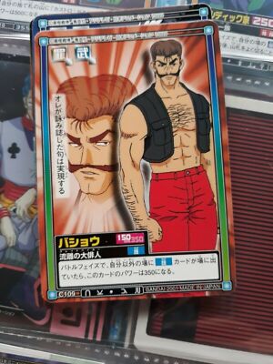 HUNTER X HUNTER HYPER BATTLE CARDDASS TRADING CARD C 109 | eBay.de