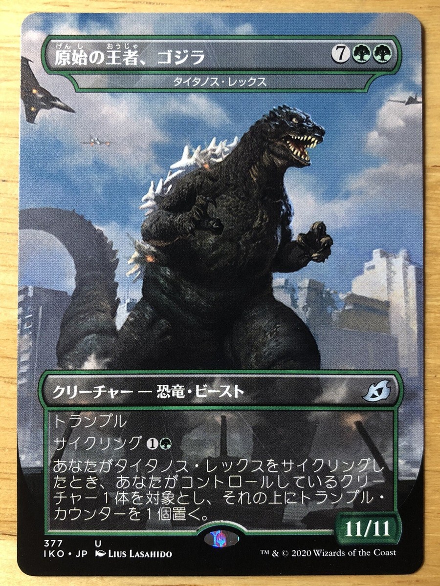 Godzilla, Primeval Champion Japanese Ikoria IKO Titanoth Rex mtg