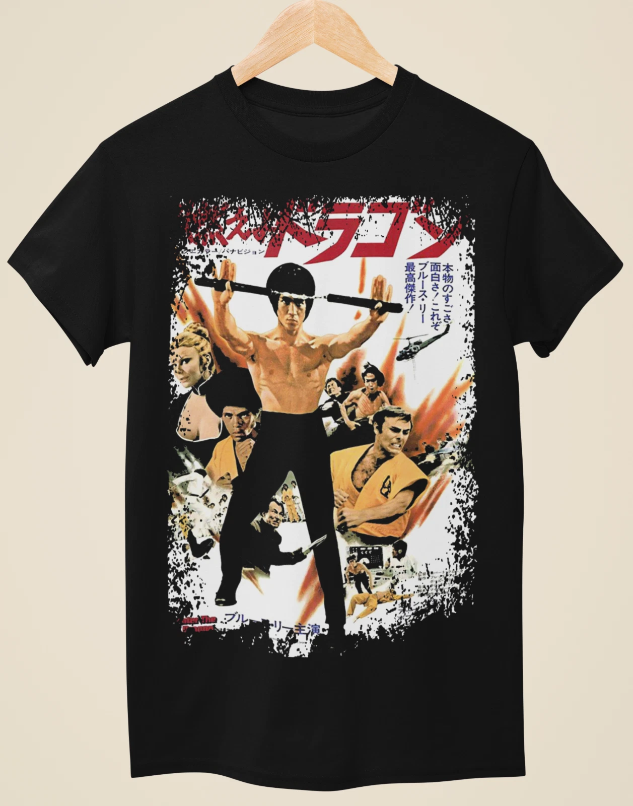 Enter the Dragon - Japanese Movie Poster Inspired Unisex Black T-Shirt
Opens in a new window or tab