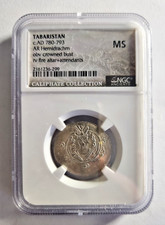 Tabaristan AR Hemidrachm 780-793 Ad NGC