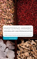 Mahmoud Gaafar - Mastering Arabic Vocabulary And Pronunciation - Paper - G245Z