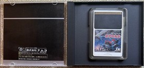 [Super Rare] PC Engine Genpei Toumaden
