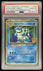 2021 Pokemon Japanese 25th Anniversary Blastoise Holo 003/025 PSA 10 GEM MINT