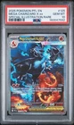 2025 POKEMON PFL EN-PHANTASMAL FLAMES #125 MEGA CHARIZARD X EX PSA 10