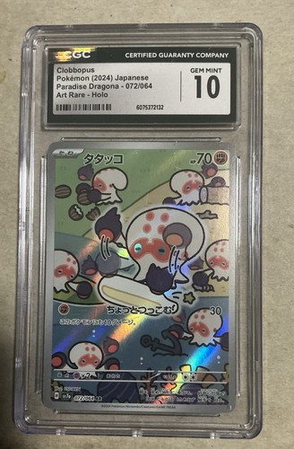 Clobbopus (JP)