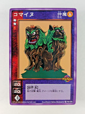Komainu FD-078 - Shin Megami Tensei: Devil Children 2001 Japanese SMT card