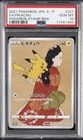 2021 POKEMON JAPANESE S PROMO POKEMON STAMP BOX #227 FULL ART/PIKACHU PSA 10